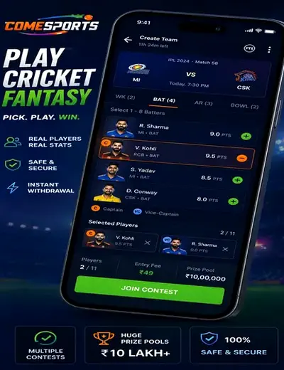 Tez888 (tez888) fantasy cricket & matchday visual 2